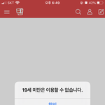 왜 자꾸 이런 창이 뜸??