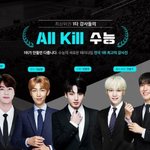 [방탄소년단] 아니 ㅎ..그니까요