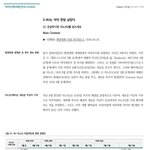 아<b>미녀들</b> 봤니 이거