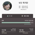 와 <b>전역</b> 진짜 얼마 안남았다