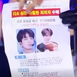 [더보이즈] 김영훈 현상<b>수배</b>