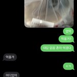 <b>동생</b> 있는 <b>친구</b>들아 문자 같이 보자