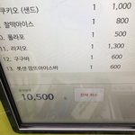 야야 이거 긁어도 괜찮을 거 같냐;;;???