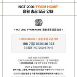 [NCT] ⚠️<b>프롬</b>홈 모금 시작했어⚠️