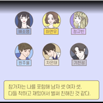 [19] 네이트판 나중에 병먹금땜에 망할듯 ㅋㅋㅋ