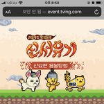 ㅅㅂ 이 게임 아는 사람 이거 개빡<b>도네</b>