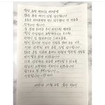 와 히토미 <b>글씨체</b>뭐야