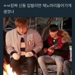 [댓글부탁해] <b>스포츠</b> 빠지려면 어떻게 해야함?