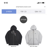 [댓글부탁해] 이거 후드<b>집</b><b>업</b> 어떰?