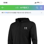 이거 <b>후집</b> ㅇㄸ