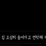 하 <b>연하남</b> 너무 귀여움 행복해^_^