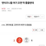 [NCT즌] 와우 <b>유물</b>발굴