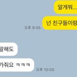 <b>하</b> ㅋㅋㅋㅋㅋ 짝남 어<b>이업</b>쒀 <b>하</b> ㅋㅋㅋ진짜 ㅋㅋ