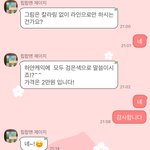 [꼭조언부탁] 생일선물주려다 기분 꽝