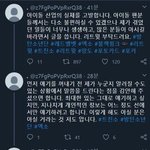 연습생 프리메이슨 <b>권유</b> 이거 머냐