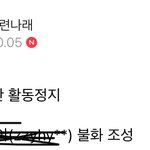 [빅톤] 어제 공카에서