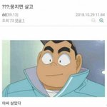 [댓글부탁해] 추반하면 존예 핵<b>인싸</b>되고 짝<b>남</b> 연락옴