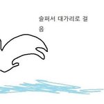 [19] 지금 무리 ㅈㄴ 마음에 안 드는데 어<b>카지</b>