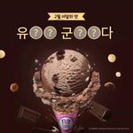 [NCT] 유타는 군면제다