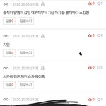 마음이 참 곱지 아니하구나