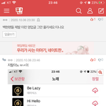 ㅅ ㅋㅋㅋㅋㅋ발 아 뭔 글을 못 쓰게<b>하노</b>