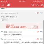 판녀들 진짜 왜이래..?