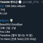 [펜타곤] 내 <b>궁예</b>는