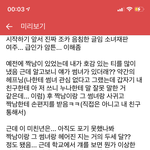 [댓글부탁해] 나 좀 욕해줘 줫나 음침녀야