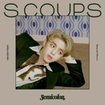 [세븐틴] 이거 앨범커버라는 <b>말도</b> 있는데