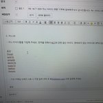 [NCT] 지니 <b>대량</b>기부폼 이렇게 작성하는거 맞아??