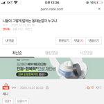 추천수 조작 <b>미침</b>