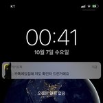 [댓글부탁해] 자꾸 <b>이상</b>한 사람한테 카톡<b>옴</b>
