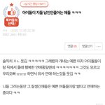 난 이런글 이해가 안 됨