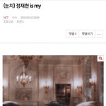 [NCT] 즈니들 이때는 되게 <b>관대</b>했네..?