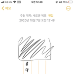 다리에 동전<b>파스</b> 붙인애 이상해 보이냐