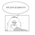 [모두드루와] 세븐틴 <b>실화</b>? 레게<b>노</b> ㄷㄷ