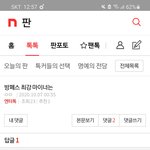 ㅁㅊ 짐<b>랩</b>러라는게 있었어...