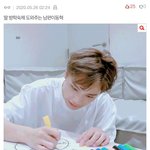 [NCT] ㅋㅋㅋㅋㅌㅋ이거 누가 그냥 자기 <b>방학</b>숙제하는 것 같대