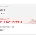 <b>짐</b>랩 먹는 애 나야