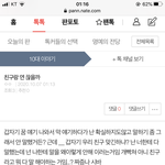 흑흑 너네 너무 <b>매정</b>해