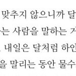 [이것좀봐줘] 야 너희는 여돌<b>페스</b>의 맛을 몰라