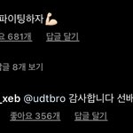 ㅇ머낭 ..<b>에이치</b>님 댓글 남기셨네