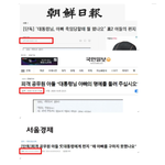와 실종 공무원 아들 편지 기사 씹소름이네;;