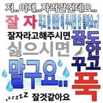 [댓글부탁해] 짝남한테 <b>쪽지</b> 줄 건데