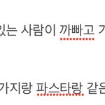 짹에서 마플 타는 계정 몇개 좀 알려줄까?? 독 때부터 <b>선동</b>질한...