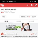 [이것좀봐줘] ^일부^판녀들 진짜 싸이코같아;;;;
