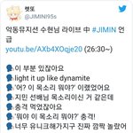 [드루와] <b>악뮤</b> 수현이 듣고 충격먹었다는 방탄 다이너마이트 파트