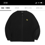 야 너내 <b>이</b> <b>사실</b> 알아?..