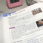 [댓글부탁해] ㅈㄴ <b>어렵</b>네 화학