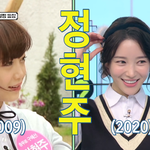 [19] 나름 얼짱 잘안다고 생각했는데..
